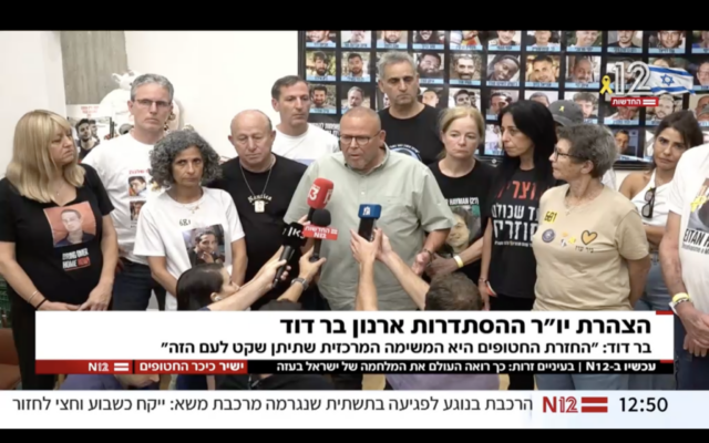 Arnon Bar-David, chair of the Histadrut labor union, speaks in Tel Aviv's Hostages Square on August 17, 2025. (Screenshot)